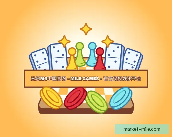 认识米乐M6中国官网